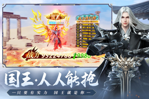 远征2手游官方版2