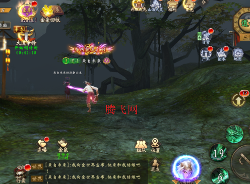 修罗道online0.05折十倍返利版