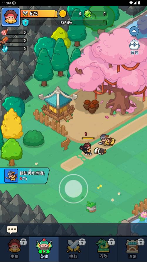 铳之迷宫手游最新版3