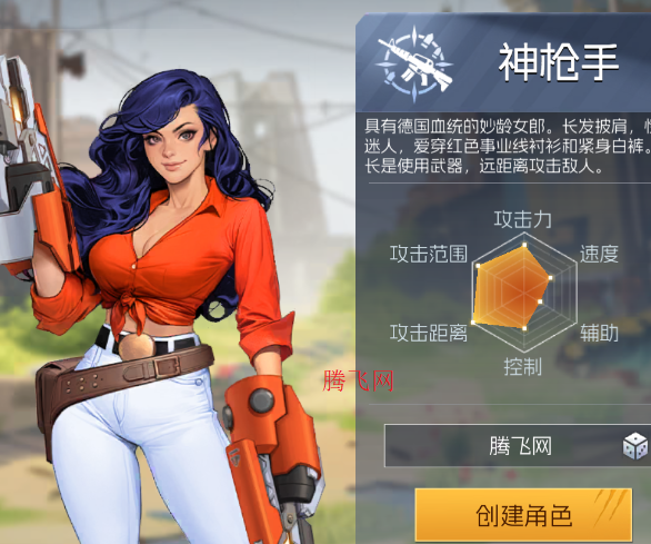 街机恐龙游戏手机版