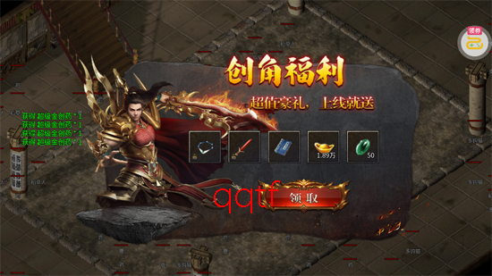 海蛇传奇欢乐版复古打金服