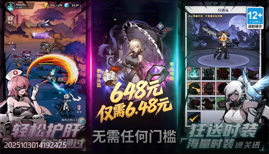 飞翔之光0.1折 飞翔之光0.1折