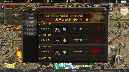 出击吧师兄天天648打金版