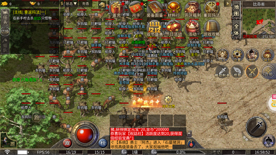 屠龙英雄豪杰复古铭文三职