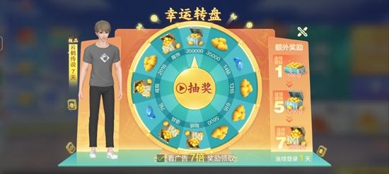 欢乐麻将全集旧版本