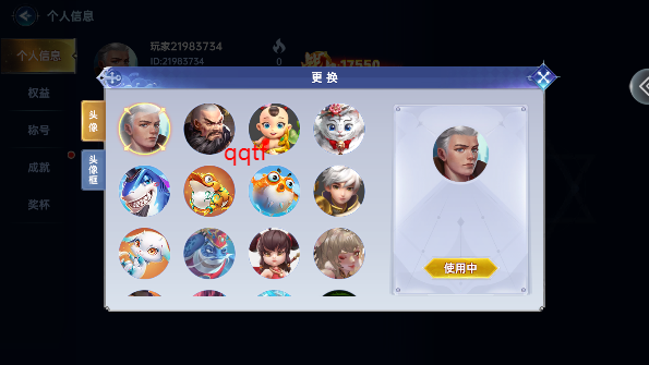 捕鱼新纪元3D官方版