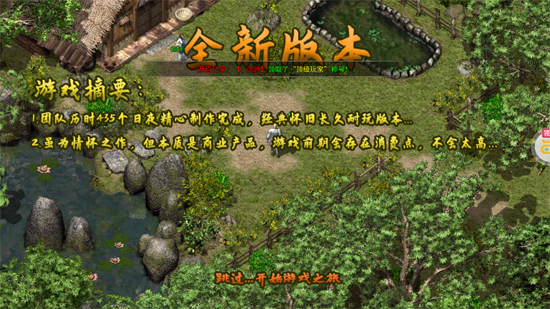 大屠龙战法道三修送年卡