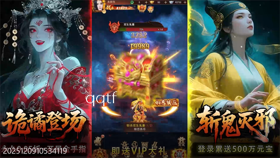 聊斋搜神记0.05开局6480 聊斋搜神记0.05开局6480