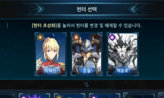 我独自升级Arise官方版 我独自升级Arise官方版