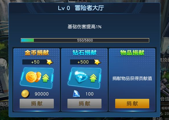 奥特曼王者传奇安卓手机版 奥特曼王者传奇安卓手机版