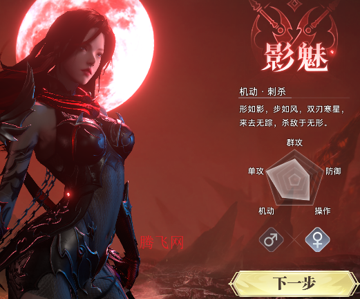 神迹觉醒手游官方版 神迹觉醒手游官方版