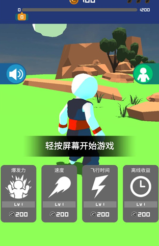 冲破一切完整版