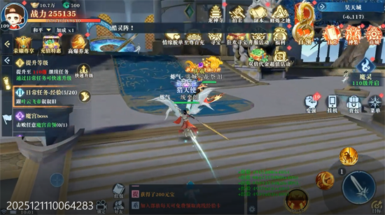 御兽遮天0.1折养龙打金高爆版 御兽遮天0.1折养龙打金高爆版