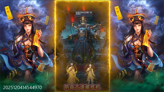 剑御天下0.05返1倍代金券