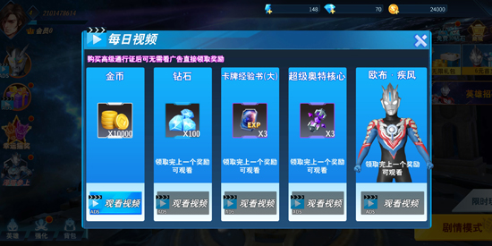 奥特曼之格斗超人国际服(Ultraman:Fighting Heroes) 奥特曼之格斗超人国际服(Ultraman:Fighting Heroes)