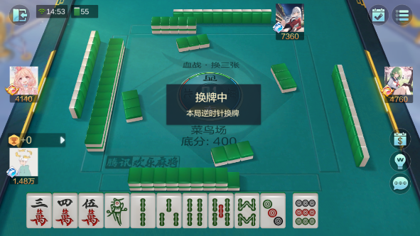 欢乐麻将全集手游安卓版