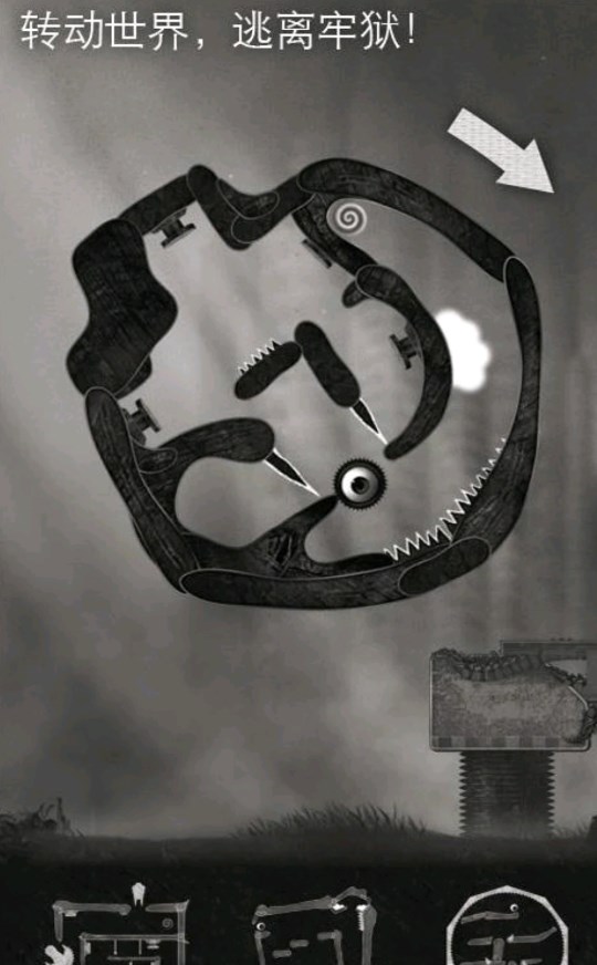 Freeze!冰冻时间游戏安卓版1