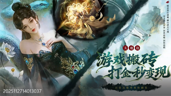 御兽遮天0.1折养龙打金高爆版 御兽遮天0.1折养龙打金高爆版