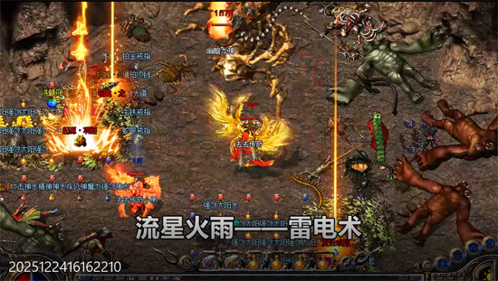 斗转武林圣域高爆打金