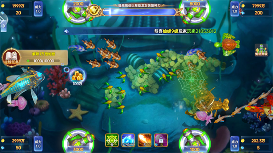 捕鱼新纪元高爆版本 捕鱼新纪元高爆版本