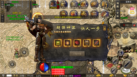 海蛇传奇欢乐版复古打金服