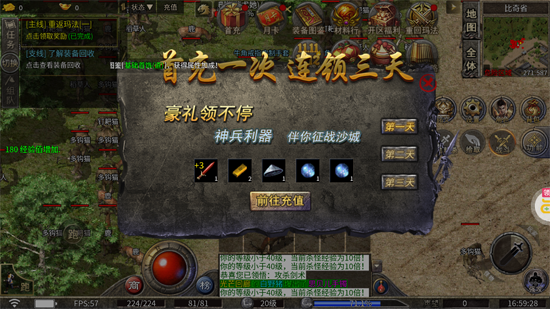 屠龙英雄豪杰复古铭文三职