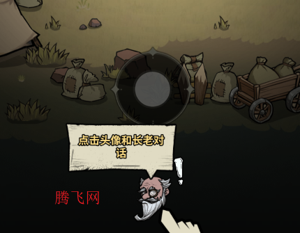 无尽探险队官方版 无尽探险队官方版