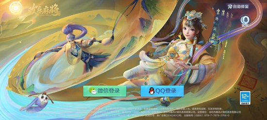 欢乐麻将全集旧版本