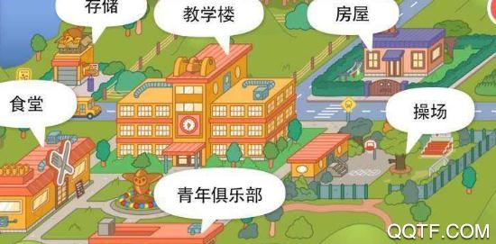 托卡世界完整版2020 托卡世界完整版2020