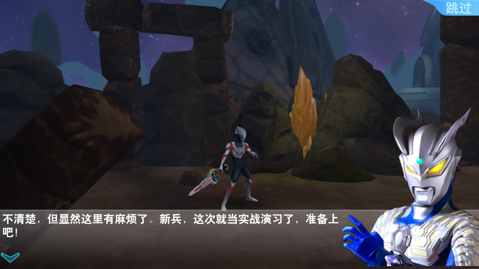 奥特曼格斗超人内购版1