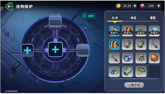 异星之地游戏官方版