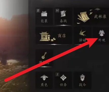 燕云十六声手游网易官方版