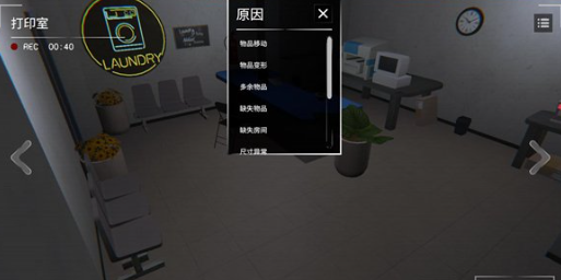 收容危核计划手机版 收容危核计划手机版