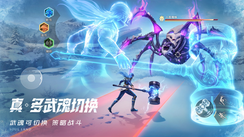 斗罗大陆猎魂世界测试版2