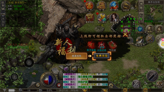 大屠龙战法道三修送年卡