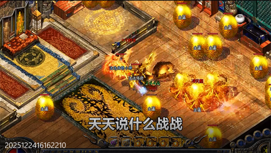 斗转武林圣域高爆打金