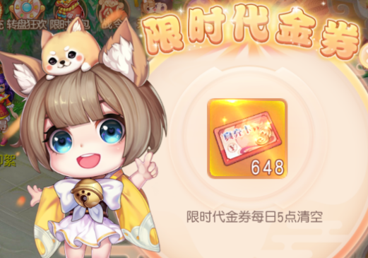 御剑红尘0.1周年庆典开启版 御剑红尘0.1周年庆典开启版