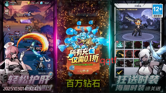 飞翔之光0.1折 飞翔之光0.1折