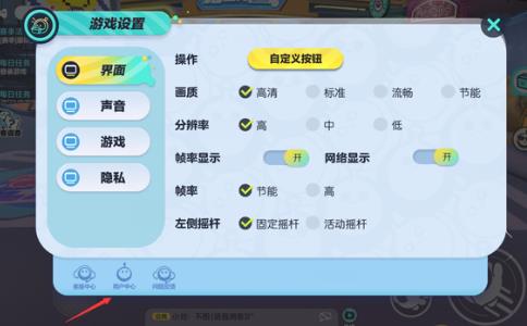 蛋仔派对手游最新版