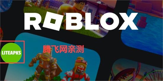 罗布乐思内置修改器最新版本Roblox