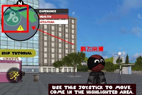 Stickman Rope Hero火柴人绳索英雄内置作弊菜单版