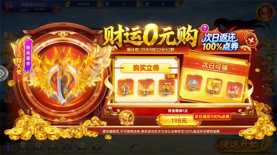 捕鱼新纪元高爆版本 捕鱼新纪元高爆版本