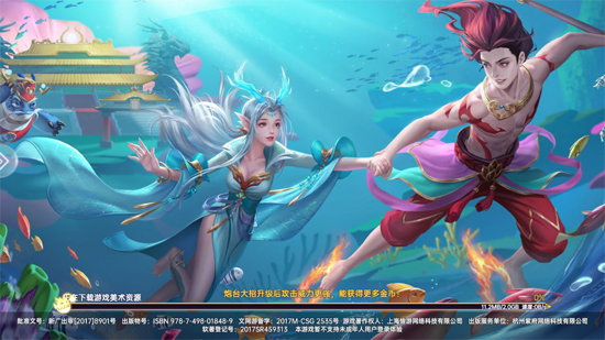 捕鱼新纪元高爆版本 捕鱼新纪元高爆版本