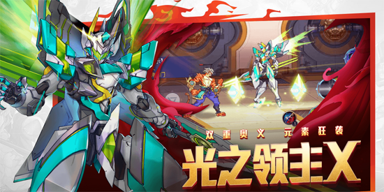 时空猎人银汉官方正版