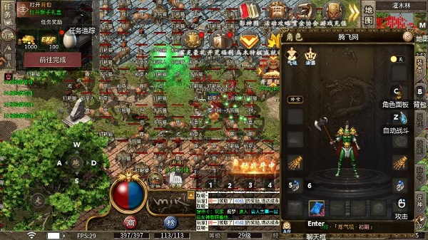 霸者天下传奇手游最新版