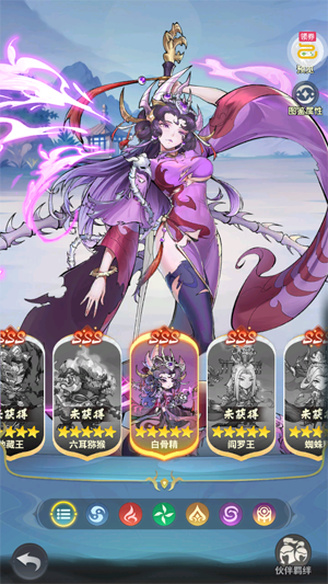 西游冒险0.05折送满星阵容