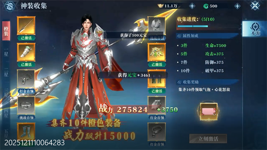 御兽遮天0.1折养龙打金高爆版 御兽遮天0.1折养龙打金高爆版