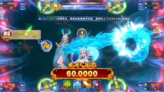 捕鱼新纪元高爆版本 捕鱼新纪元高爆版本