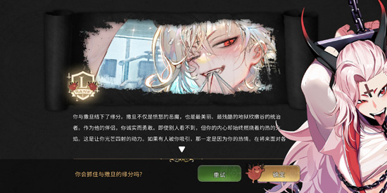 地狱有什么不好游戏官方版(What in HELL is Bad)