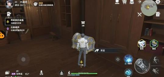 斗罗大陆猎魂世界测试版 斗罗大陆猎魂世界测试版